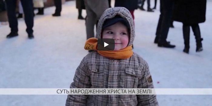 У Чернівцях розповіли про суть народження Христа