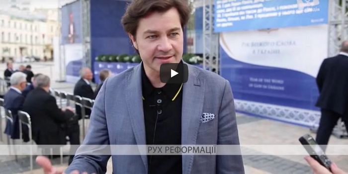 В Україні 2019 рік проголосили роком сім’ї