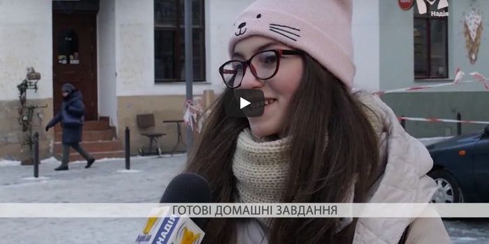 Як впливають на якість шкільної освіти збірники готових домашніх завдань