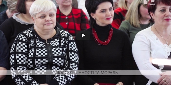 В українській школі викладатимуться духовні цінності