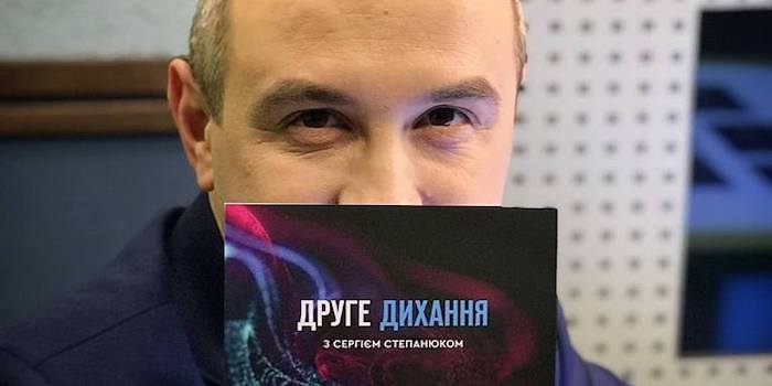 «Друге дихання» з Сергієм Степанюком – нова програма телеканалу «Надія»