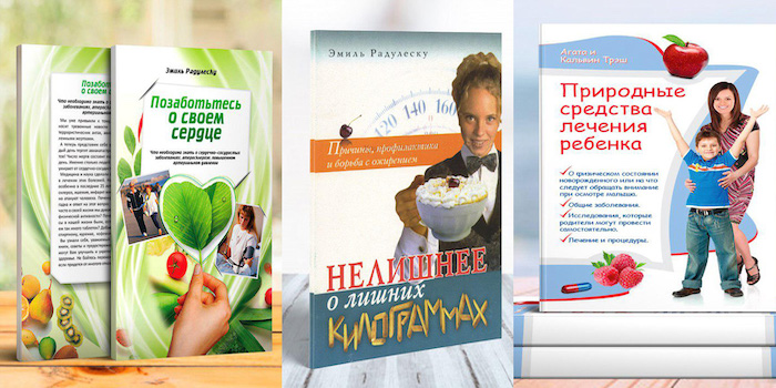 Нові книги від видавництва «Джерело життя»