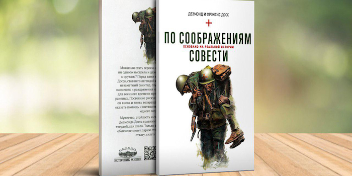 Нові книги видавництва «Джерело життя»
