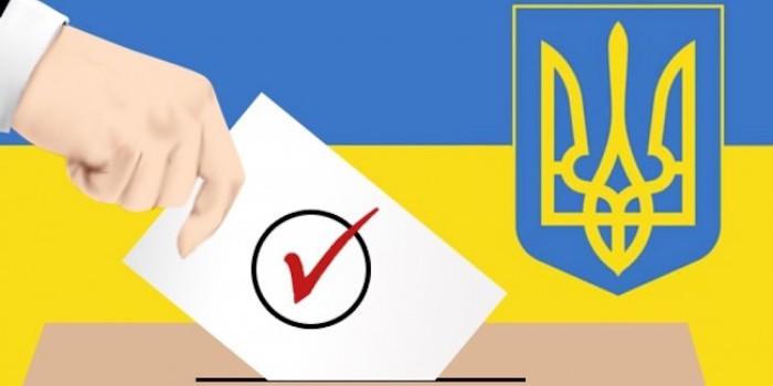 Звернення з нагоди виборів президента України 2019 року