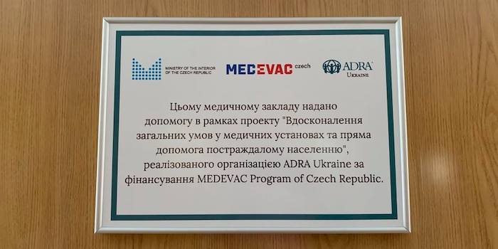 ADRA Ukraine доставлено медичне обладнання до лікарень Донеччини