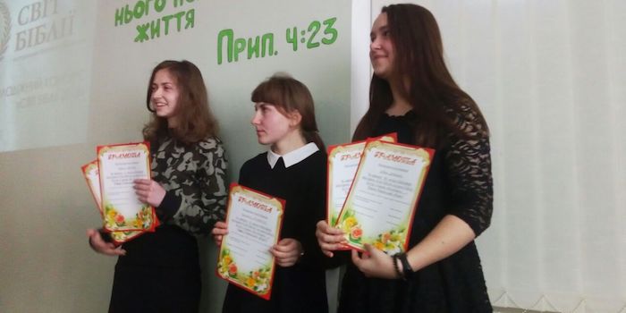 В місті Рівне визначилися з кращими знавцями книги Буття