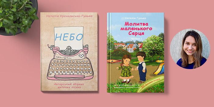Прокидаючись уночі, поспішаю увімкнути диктофон, щоб наспівати те, що чую