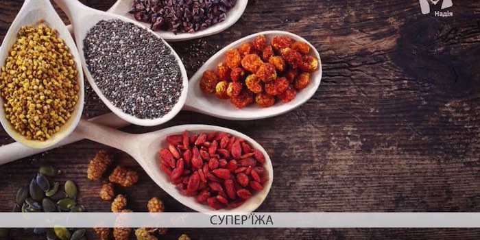 Суперфуд як поповнити раціон цілющими продуктами за доступною ціною