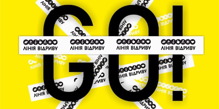 Табір активного відпочинку "GO!"