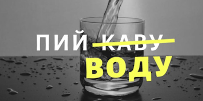 Безпечне літо: як поліпшити самопочуття в спекотну погоду