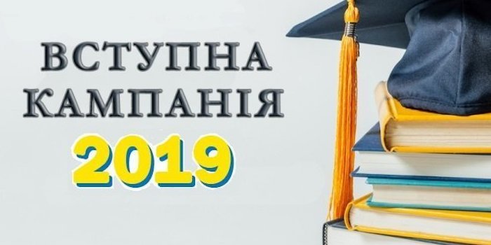 Необхідні документи для вступу до Українського гуманітарного інституту