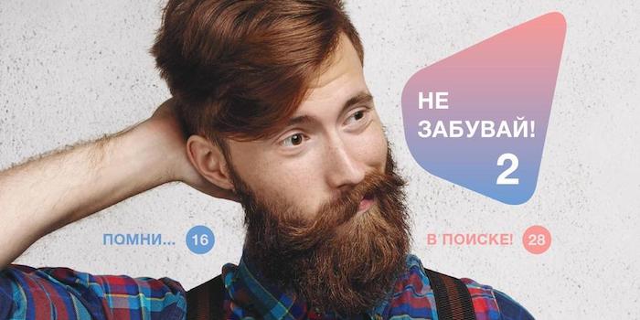 Молодіжна газета "Флешка №4"