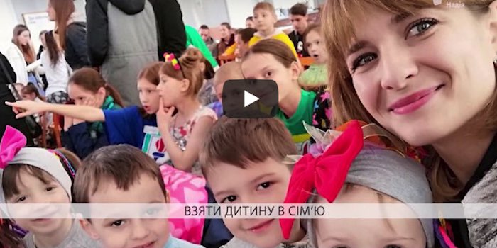 Як створити дитячий будинок сімейного типу