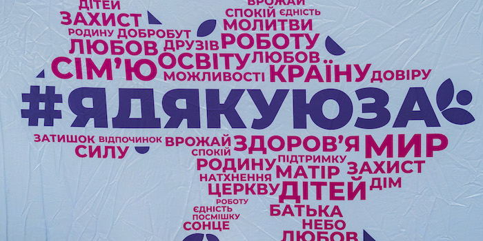 День Подяки. Фото