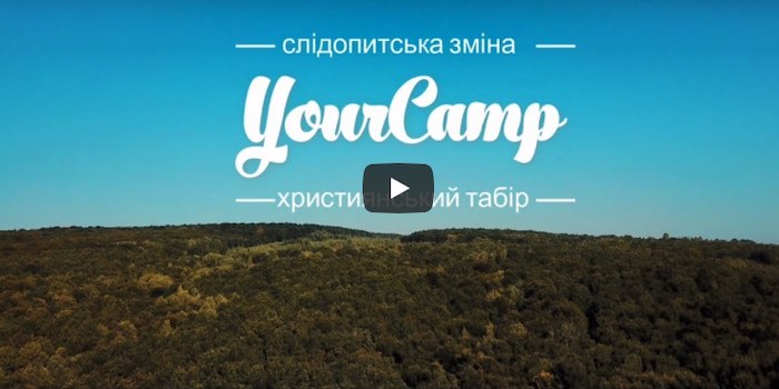FINAL 2019 | Upgrade | YourCamp19