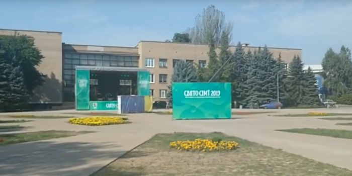 Мандри Слідопитів. Свято сім'ї