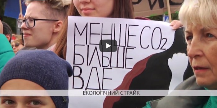 У столиці понад 2 тисячі людей вийшли на марш за клімат