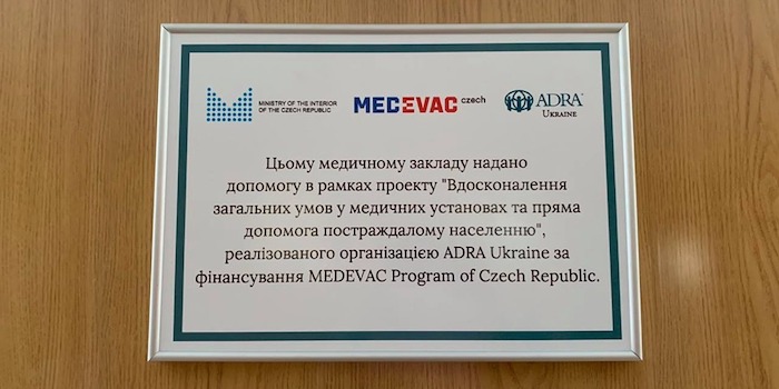 АДРА Україна доставлено медичне обладнання до лікарень Донеччини