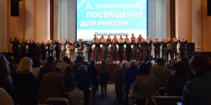 У Запоріжжі відбувся місіонерський конгрес “Посвячення на місію”