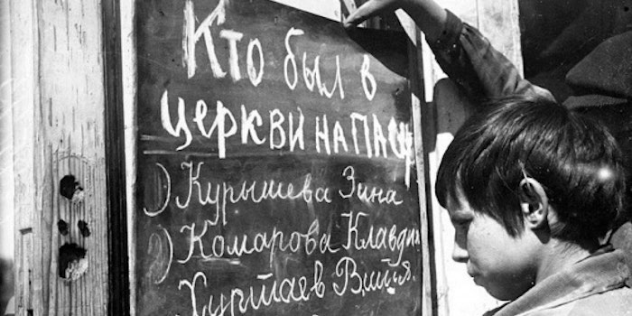 Положення про домашню освіту: причини державних поступок і переваги для християн