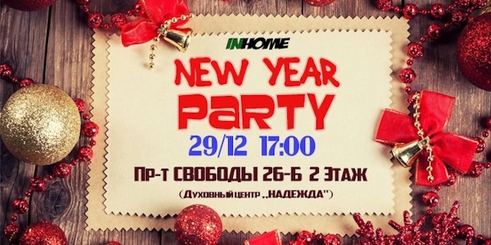 New Year Party