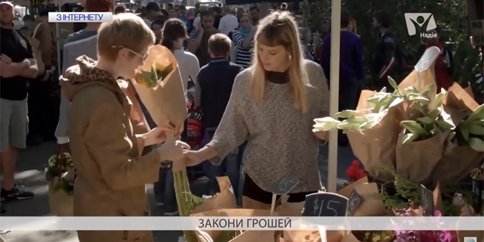 Закони грошей. Чому значна частина українців не має заощаджень
