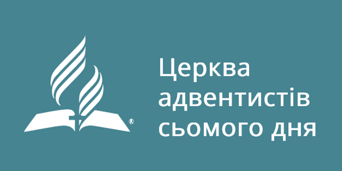 Зміни в офіційних сайтах Українського уніону