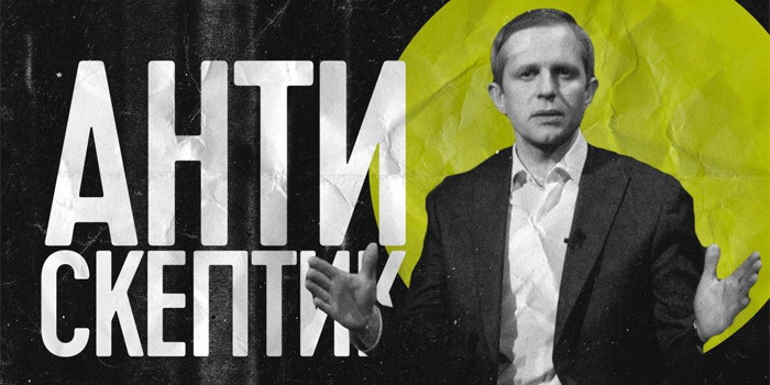 Смотрите телепроект "Антисептик" с Максимом Крупским