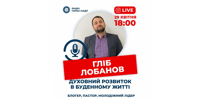 Духовний розвиток в буденному житті