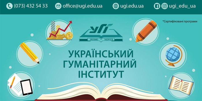 На які знижки ти можеш розраховувати?