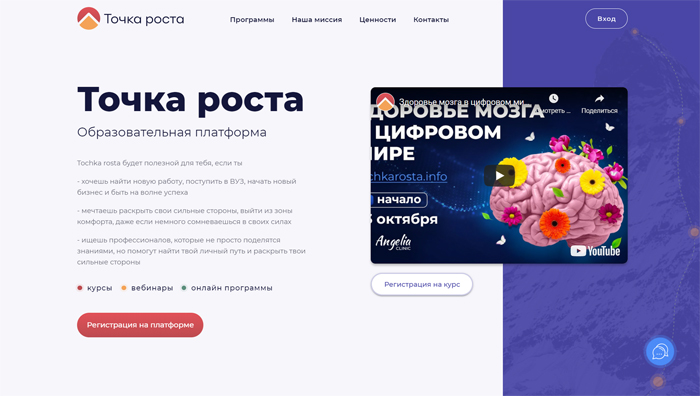 Розпочинається онлайн навчання для вчителів суботньої школи та пасторів