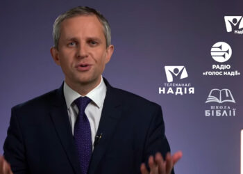 Стань Ангелом Надії разом з нами!
