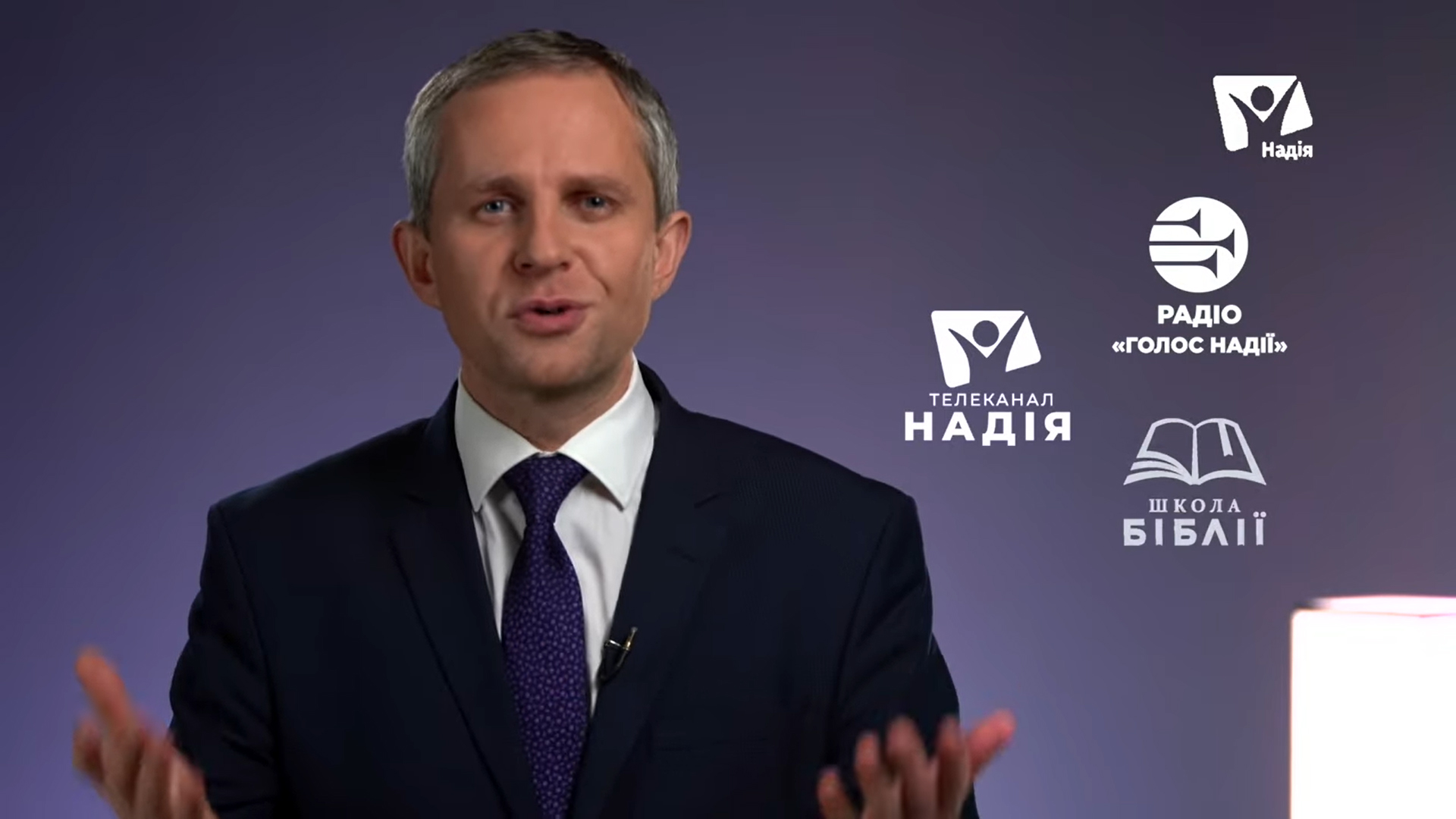 Стань Ангелом Надії разом з нами!