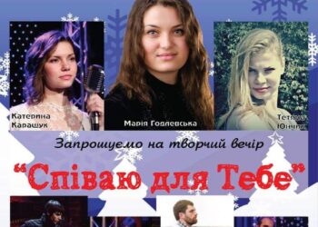 Марія Годлевська