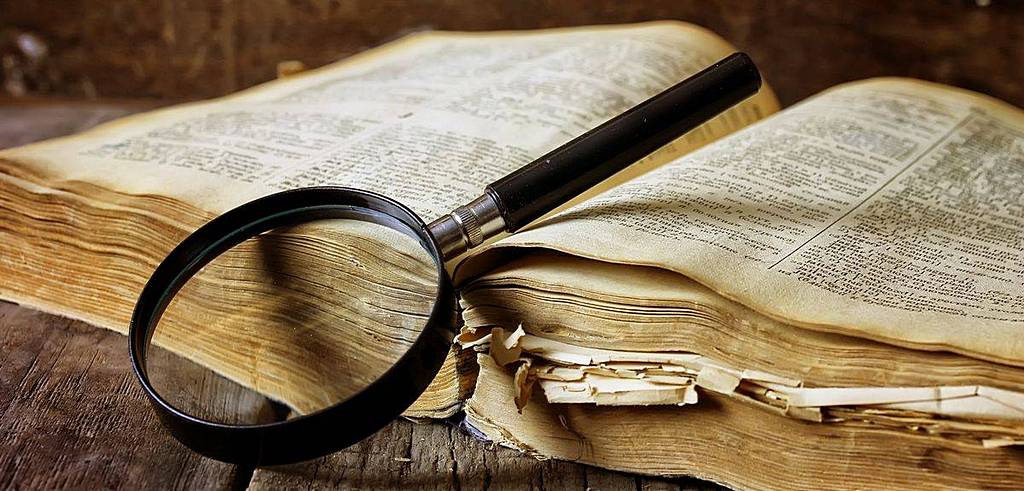 Предпосылки интерпретации Священного Писания