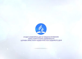 Интервью Тима Ака. Церковные финансы