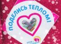 Запрошуємо допомогти дітям-сиротам