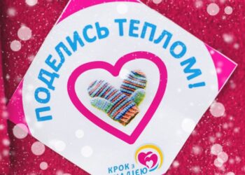 Запрошуємо допомогти дітям-сиротам
