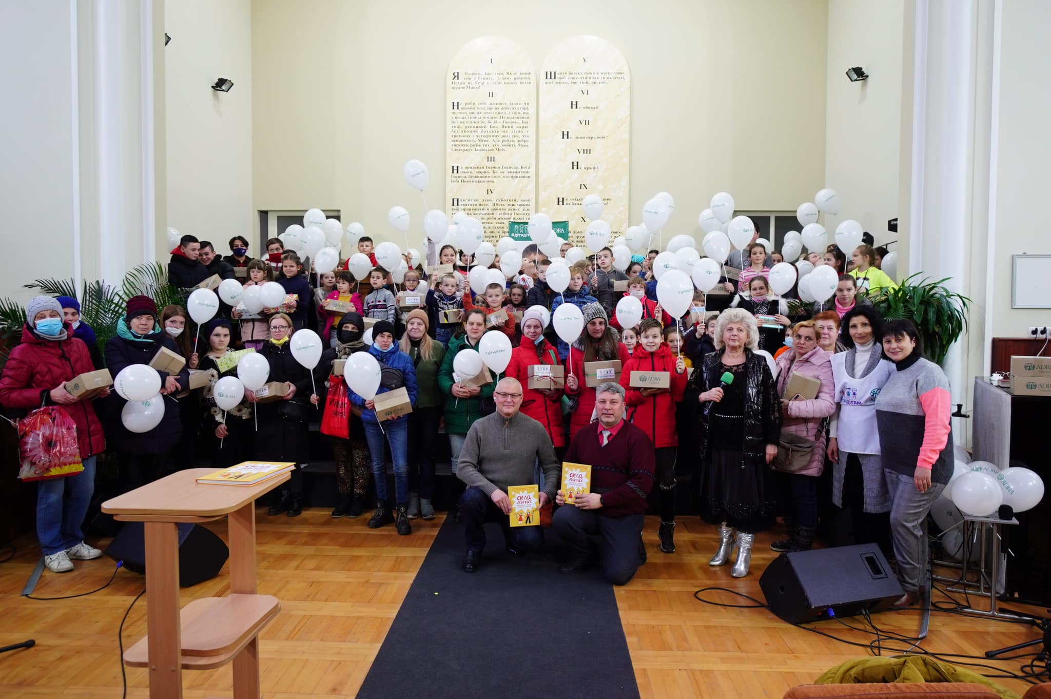 У адвентистській громаді м. Чернівці пройшла благодійна акція