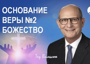 Кто есть Бог?