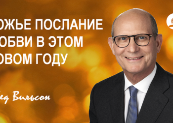 Накануне нового года