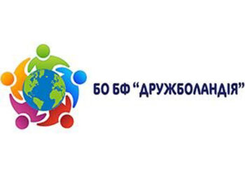 Переселенська доля: десять переїздів і хлопчача мрія про… сковорідку